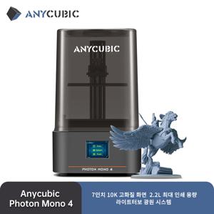 ANYCUBIC Photon Mono 4 AE Version LCD UV 수지 3D 프린터, 7