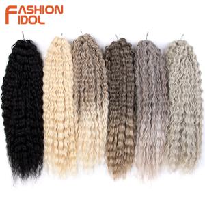 패션 아이돌 합성 헤어 익스텐션 워터 웨이브 크로셰 헤어 24인치 패션 트위스트 헤어 여성 코스프레 블론드 핑크 컬러