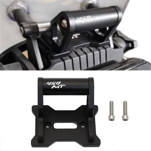 새로운 오토바이 액세서리 CNC 알루미늄 GPS 폰 홀더 스탠드 내비게이션 CFMOTO 450MT 450 MT 2024 2025용 신형 확장 브래킷