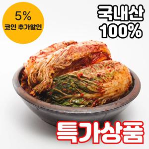 (식판사) 국내산 100% 생포기김치 10kg x 1개 가정용 올국산 칼칼한맛이 좋은 생포기김치입니다.