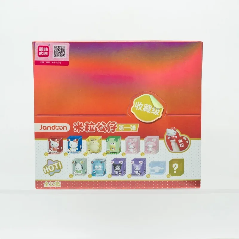 산리오 캐릭터 미니 사이즈 랜덤박스 장난감 귀여운 헬로키티 포차코 폼푸린 쿠로미 시나모롤 모델 장난감 어린이 선물