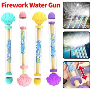 물놀이 장난감 물총 물싸움 풀아웃 물총 바다 해변 야외 장난감 어린이용 남아 여아 성인용 깜짝 선물