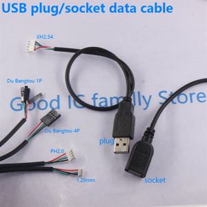 USB 플러그/소켓 데이터 케이블/어댑터 케이블 1.25mm/ph2.0/xh2.54/DuPont 어댑터 연장 케이블 터치 스크린 케이블
