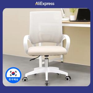 이지라이프 메쉬 오피스 체어 사무용 사무실 학생 베이직 책상의자 핑크베이지