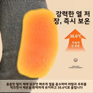 두꺼운 겨울 무릎 보호대 남녀공용 따뜻함 노인용 추위 방지 긴 무릎 보호대 성인용 가정 사무실용 폴리에스터 무릎 지지대