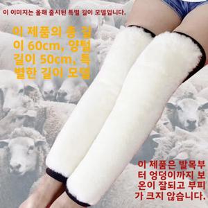 두꺼운 양모 무릎 패드 남녀공용 겨울 사이클링 무릎 워머 여성용 양가죽 레그 워머 가정 및 사무실용 열 요법