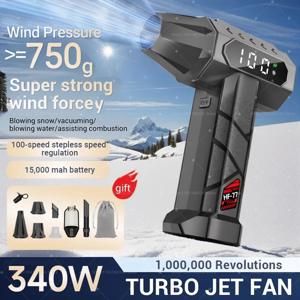 100WPRM 강력 블로워 700g 풍압 브러시리스 모터 40mm 터보 제트 팬 15000mAh 먼지 제거 키보드 청소 에어 블로워