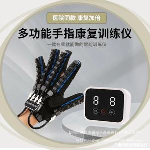 손가락 재활 트레이너 뇌졸중 운동 다섯 손가락 장갑 장비 편마비 굴곡 확장 로봇 전기 손 마사지기