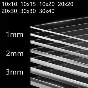 1/2/3Pcs 1/2/3mm 두께 투명 무색 투명 아크릴 보드 페르스펙스 유리판 플라스틱 유기 시트 메타크릴레이트