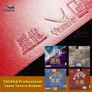 야사카 탁구 고무 끈적한 고무 드래곤 시리즈 천둥 드래곤 볼로 그라곤 탁구 고무 ITTF 승인 탁구 스폰지