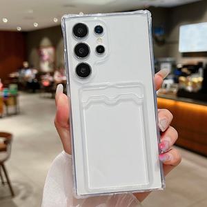 삼성 갤럭시 S26 S25 S21 FE S22 S23FE S24 플러스 울트라 엣지 클리어 투명 지갑 카드 홀더 실리콘 케이스