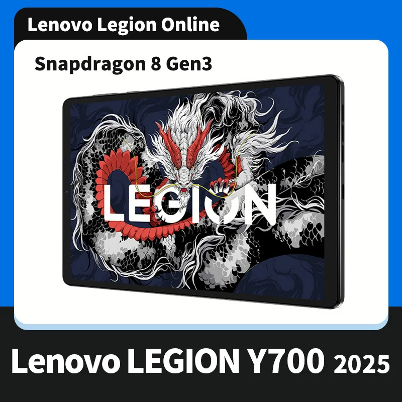 레노버 LEGION Y700 2025 태블릿 스냅드래곤 8 Gen 3 옥타 코어 8.8인치 165Hz 디스플레이 안드로이드 6550mAh