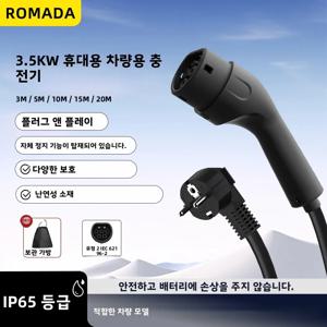 휴대용 3.5KW 16A 전기차 충전기 3M 5M 10M 15M 20M 케이블 타입2 IEC62196 EVSE EU 플러그 월박스 어댑터 전기차용