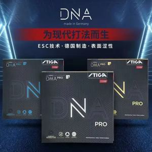 STIGA DNA PRO S DNA PRO M DNA PRO H 탁구 고무 핍스인 오리지널 STIGA DNA 탁구 스폰지