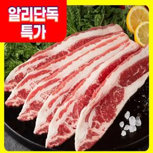 [무료배송]  고소한 2mm 우삼겹 구이 500g x 3팩 1.5Kg
