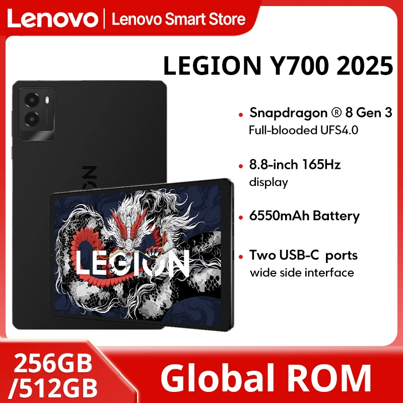 레노버 LEGION Y700 2025 태블릿 글로벌롬 스냅드래곤 8 Gen 3 옥타코어 8.8인치 165Hz 디스플레이 안드로이드 6550mAh 패드 PC