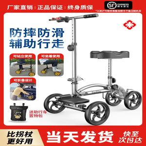 보행 보조 지팡이 - 발목 부상 회복을 위한 단일 다리 보행기, 바퀴가 달린 접이식 이동성 스쿠터, 재활 지원 지팡이