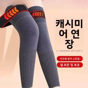 두꺼운 캐시미어 무릎 보호대 남녀공용 관절 보온 노인용 특수 무릎 보호대