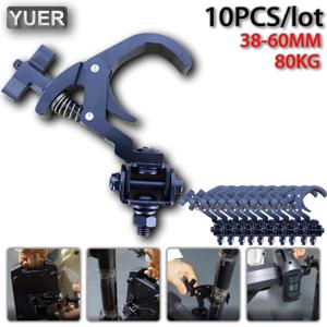 YUER 튼튼한 헤비 듀티 후크, 무대 라이트 후크, 하중 지지 80kg, 38-60mm, 움직이는 헤드 라이트, DJ 디스코 파티에 적합, 로트당 10 개