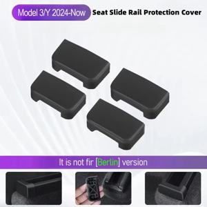 테슬라 모델 3 Y 뒷좌석 슬라이드 레일 코너 가드 플러그 보호대 2025 2026 자동차 내부 보호 액세서리 테슬라용