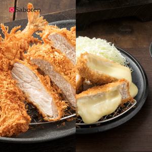 사보텐  돈카츠 2종  (등심5, 치즈5) + 돈카츠소스1