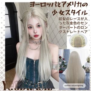 여성용 회색 금발 합성 레이스 가발, 중간 부분 긴 스트레이트 헤어, 앞면 레이스 내열성, 유럽 소녀 스타일, 30 인치