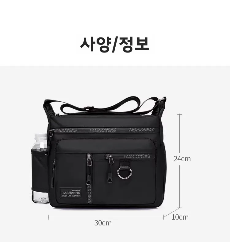 2024년 신상 남성용 캐주얼 크로스백 대용량 방수 싱글 숄더 비즈니스 여행 가방 나일론 소재 지퍼 잠금