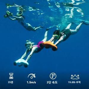 Asiwo 수중 스쿠터, 어린이/성인용 액션 카메라 마운트가 있는 바다 스쿠터, 스쿠버 다이빙 스노클링 풀용 40M 방수