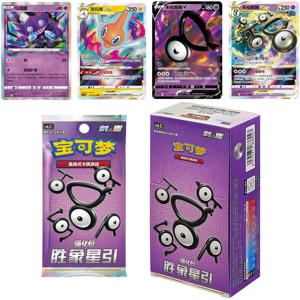 100% 오리지널 정품 포켓몬 트레이딩 PTCG 카드 8.5 Shengxiang 스타 가이드 강화 가방 부스터 팩 Ninja Sableye Pikachu 선물