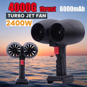 2400W 자동차 폭력적인 공기 송풍기 듀얼 헤드 터보 제트 팬 고속 2*64mm 브러시리스 모터 스러스트 4000g 세차 공기총 건조기