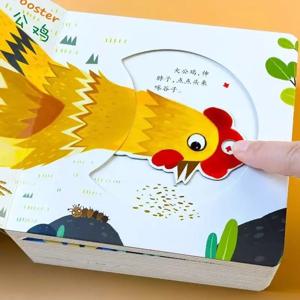 4 권 구멍과 구멍 당겨 책 어린이 3D 플립 북 2-5 세 아기 장난감 책 조기 학습 계몽 이야기 책