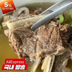 먹판사 실속갈비탕700gX2봉 고기와 국물이 넉넉한 궁중식품 소갈비탕 냉동식품