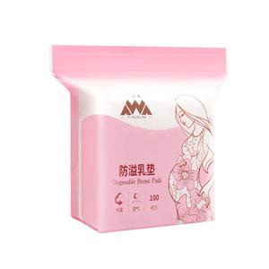 100/50PCS 안티 오버플로 우유 패드 여름 얇은 수유 기간 일회용 얇은 통기성 우유 분리 패드 우유 친밀한 사랑