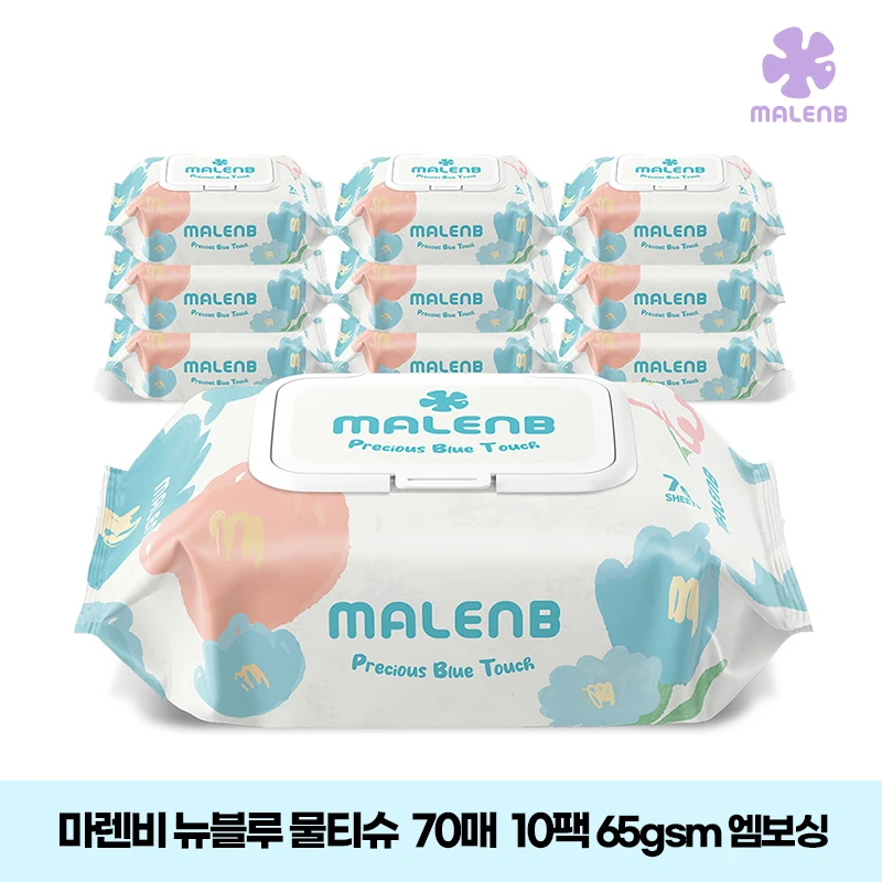 [마렌비]아기물티슈 뉴블루 물티슈 70매 10팩 고평량 엠보싱 캡