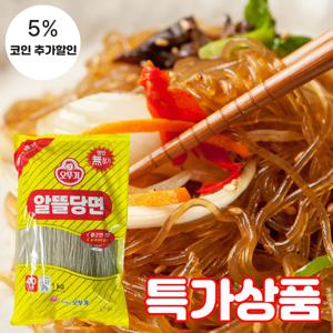 (식판사) 오뚜기 알뜰당면 1kg x 10개 면빨이 쫄깃해서 전골류 찜닭에 많이 사용되고 있는 당면입니다.