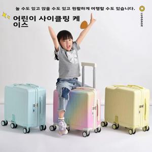 어린이용 기내용 캐리어 가벼운 20인치 풀맨 여행용 비밀번호 잠금 소형 소녀용 캐리어 좌석 기능 포함
