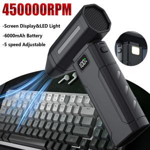 X8 신형 먼지 제거기 450,000RPM 고속 터보 강력 팬 5단 속도 조절 휴대용 제트 블로워 (키보드 청소용 화면 디스플레이 포함)