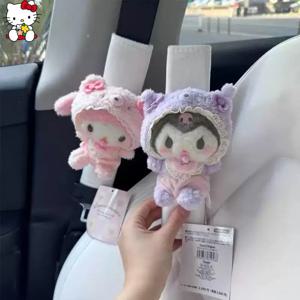 어린이 헬로키티 카시트 안전벨트 커버 자동차 액세서리 자동차 어깨 패드 성인 청소년 어린이 선물용 안전벨트