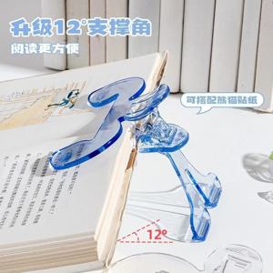 다목적 투명 책 클립 독서 보조 고정 책 클립 실용 메모 클립 책 홀더 학생 고정 독서 책장