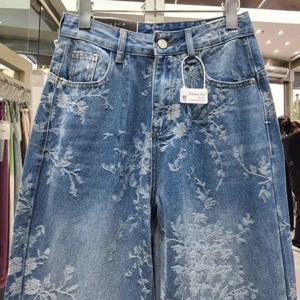 한국어 틈새 자카드 와이드 레그 청바지 여성 여름 바지 새로운 디자인 감각 하이 웨이스트 캐주얼 스트레이트 레그 바닥 길이 바지