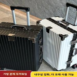 내구성 강화된 비즈니스 여행용 캐리어 가방, 콤비네이션 자물쇠, 대용량, 조용한 바퀴, 패셔너블하고 트렌디한 스타일