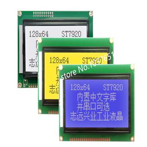 128x64 ST7920 Lcd 디스플레이 모듈 3.3V 또는 5v STN 녹색 파란색 20핀 SPI 12864B-V2.0
