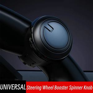 유니버설 360 학위 회전 스티어링 휠 부스터 스피너 손잡이 자동차 회전 금속 베어링 파워 핸들 볼 모양의 도우미 부품