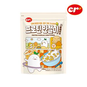 최상급 프로틴 인절미 콘플레이크 350g, 단백질시리얼, 프로틴시리얼, 다이어트식단, 다이어트시리얼
