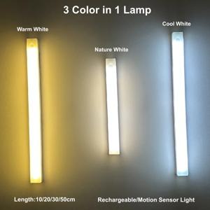 모션 센서 LED 밤 빛 USB 충전식 머리맡 램프 부엌 옷장 계단에 대 한 무선 휴대용 캐비닛 튜브 빛
