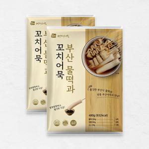 부산영자어묵 부산물떡과 꼬치어묵 2봉(물떡꼬치 8,사각꼬치 12,소스 2)