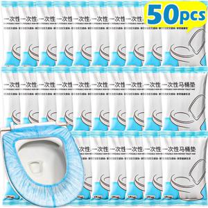 부직포 일회용 안전 변기 시트 패드, 휴대용 방수 변기 종이 패드, 출산 병원 욕실 패드 커버, 50 개