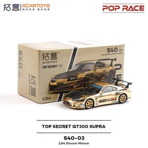 Xcartoys x POP RACE 1:64 TOP SECRET GT300 SUPRA 크롬 골드(카본 후드) 다이캐스트 모델카