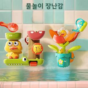 2025 아기 목욕 장난감 오리/꽃 모양의 물 놀이 사자 Waterwheel 어린이 흡입 컵과 샤워 욕조에서 재미 아이 선물