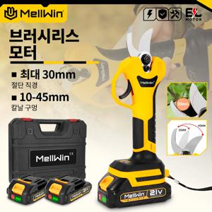 멜윈 브러시리스 30mm 전기 전정기 과수 분재 무선 전정 가위 마키타 18V 배터리 핀용 전동 공구